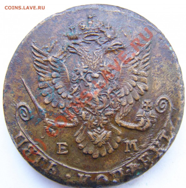 5 копеек 1782 ем  до 24.02.10 21.00 по Москве. - P2190024.JPG