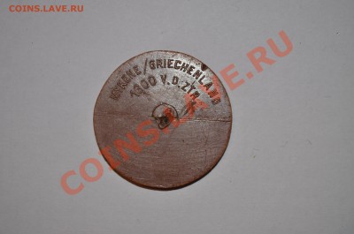 Помогите оценить и опознать жетоны, настольные медали,знаки - DSC_3598.JPG