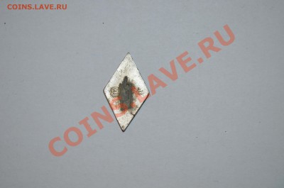 Помогите оценить и опознать жетоны, настольные медали,знаки - DSC_3600.JPG