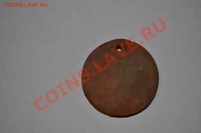 Помогите оценить и опознать жетоны, настольные медали,знаки - DSC_3604.JPG