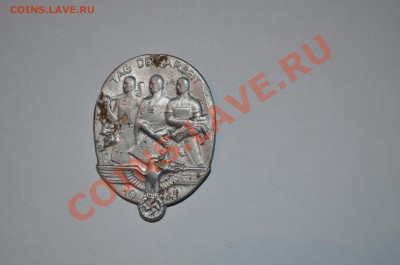 Помогите оценить и опознать жетоны, настольные медали,знаки - DSC_3614.JPG