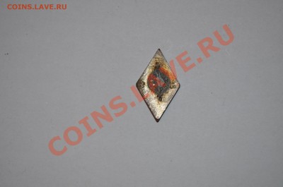Помогите оценить и опознать жетоны, настольные медали,знаки - DSC_3617.JPG
