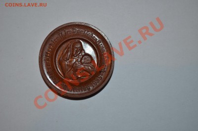 Помогите оценить и опознать жетоны, настольные медали,знаки - DSC_3623.JPG