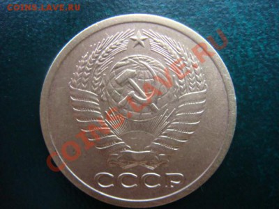 5 коп 1972 г  до 21.02.14  22.00 мск - DSC05225.JPG