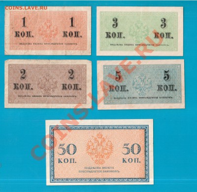 Набор копеек 1915-17 короткий до 20.02 22.00 - Без имени-1
