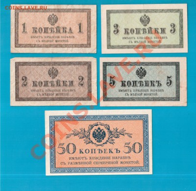 Набор копеек 1915-17 короткий до 20.02 22.00 - Без имени-2