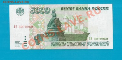 РОССИЯ 5000 1995  короткий до 20.02 22.00 мск - Без имени-32