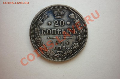 25 копеек 1849г - P1040626.JPG