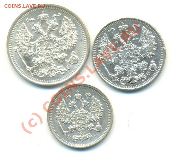 10,15,20 коп 1915 отличные ===== до 24.02.2010 22:00 - lave_c0052
