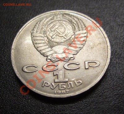Циолковский, брак - слоение металла, до 20.02.2014 в 22-00 - DSCF1904.JPG