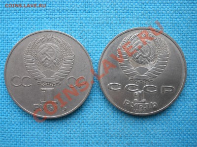 Рубль.Октябрь-60 и Октябрь-70. - DSCN0781