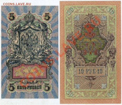 1,3,5,10 рублей 1898-1909 до 22 02 2014 в 21 00 - img448