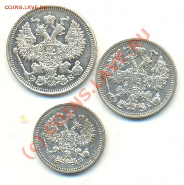 10,15,20 копеек 1912 года ===== до 24.02.2010 22:00 - lave_c0054