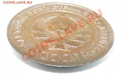 2 коп 1924 гладкий гурт оконч 21.02.14, 22:00 - P1110333.JPG