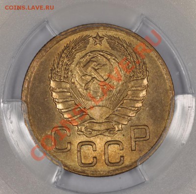 3 КОПЕЙКИ 1946! ШТЕМПЕЛЬНАЯ! В СЛАБЕ PCGS! до 20.02.14 22:00 - DSC_0505.JPG