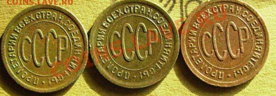 пол копейки 1925. - ии3