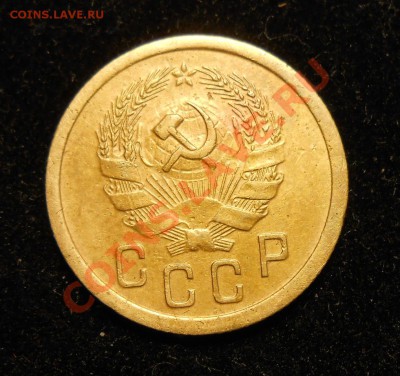 2 копейки 1935Новый 1.Б - DSCN3336_cr