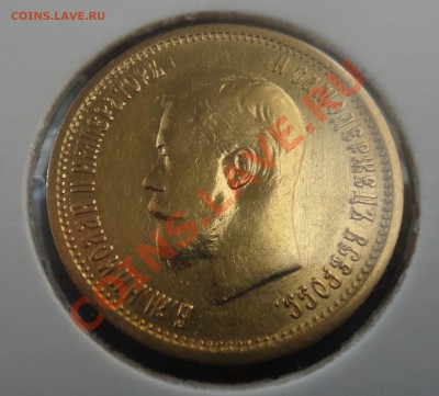 10 руб 1899 оценка стоимости и подлинности - qDb1DPvK6_w