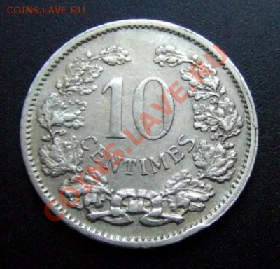 2 - Люксембург 10 сантимов (1901) №2 Р