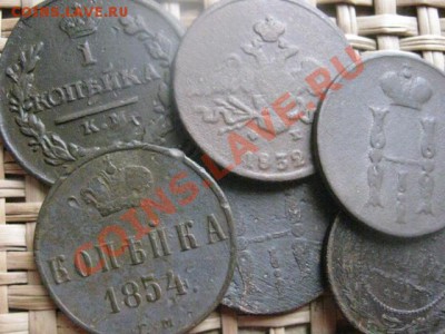 ! Царские копейки, 6 шт. 1821-1913г.г. До 23.02.2014г. - 23, 24 и рев 073.JPG