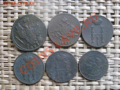 ! Царские копейки, 6 шт. 1821-1913г.г. До 23.02.2014г. - 23, 24 и рев 069.JPG