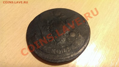 5 копеек 1763 ММ до 20.02.2014 до 22.00 МСК - IMAG0500