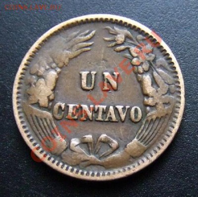 2 - Перу 1 сентаво (1876) Р