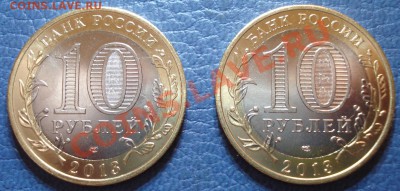 10р   ОСЕТИЯ -АЛАНИЯ   ГУРТ  -180  и гурт- 300   короткий - Алиния_2