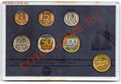 Набор монет 1992 (чёрный в пластике) до 20.02.14г.(22.00) - img166