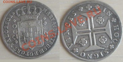 200 рейс 1784 г. до 20.02.2014 - 200 рейс
