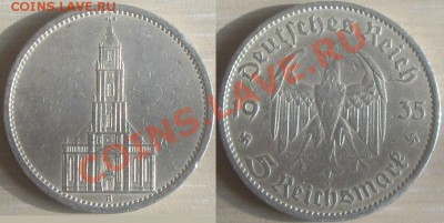 5 марок Кирха и Гинденбург. до 20.02.2014 - к13.JPG
