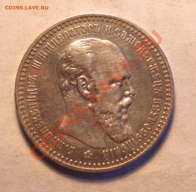 1р1892-герб почти кошер а вот царь не совсем айс-до 21 2 14 - 892 2_cr