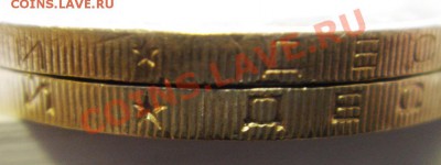 10 рублей. 2010г. Юрьевец. Гурт IV. До 20.02.2014 - 3