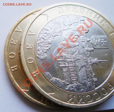 10 руб. 2008г ММД. Азов. Разновид. шт. 1.1В.  До 20.02.2014 - 3