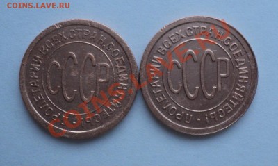 пол копейки 1925, 1927_______________до 23.02.14 в 22:00 мск - Без имени 1