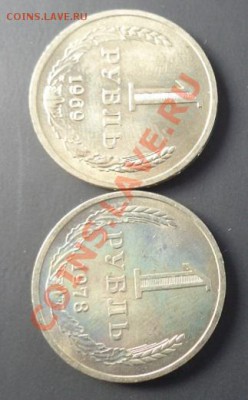 1 рубль 1966,69,75-76,78,79,84 и 86 гг  до 20.2.  в 22-30 мс - 10.02.2014 год  разное 081.JPG