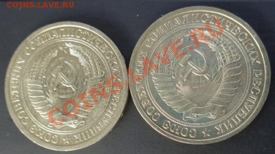 1 рубль 1966,69,75-76,78,79,84 и 86 гг  до 20.2.  в 22-30 мс - 10.02.2014 год  разное 083.JPG
