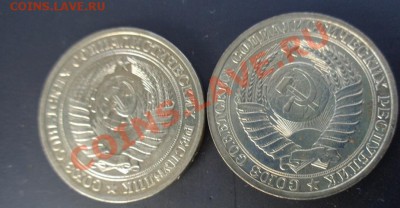 1 рубль 1966,69,75-76,78,79,84 и 86 гг  до 20.2.  в 22-30 мс - 10.02.2014 год  разное 086.JPG
