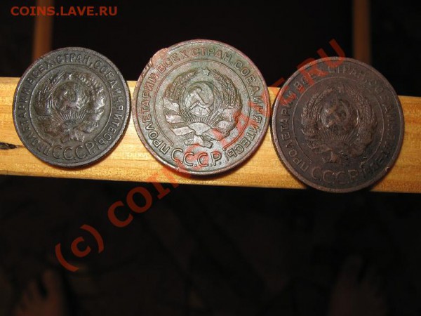2коп. 1924г.-2шт. и 1коп. 1924г. до 22.02.2010г. 22-00 мск - IMG_1812