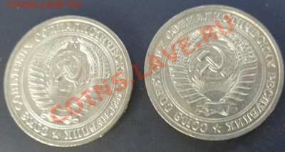 1 рубль 1966,69,75-76,78,79,84 и 86 гг  до 20.2.  в 22-30 мс - 10.02.2014 год  разное 090.JPG