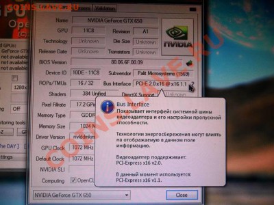 У кого какие проблемы с Компьютером - Советы - SAM_3266.JPG