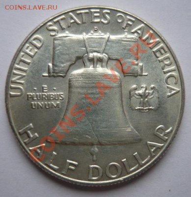 Half dollar.CША.Франклин.1963.D.До 22.02. 22.00 мск - P1090820.JPG