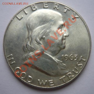 Half dollar.CША.Франклин.1963.D.До 22.02. 22.00 мск - P1090819.JPG