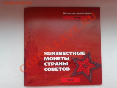 ОЦЕНКА - 20140217_142021