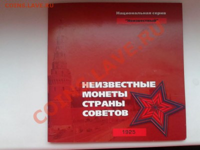 ОЦЕНКА - 20140217_142120
