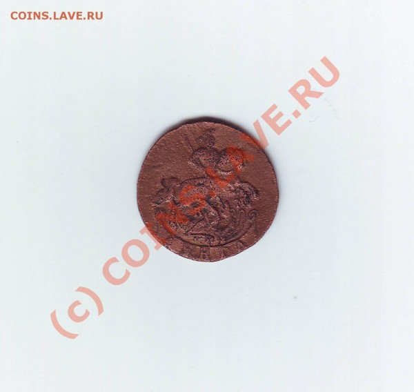 Денга 1791г КМ - Scan10002.JPG