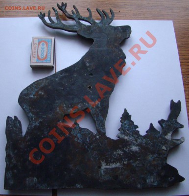 Настенное панно БЛАГОРОДНЫЙ ОЛЕНЬ до 23.02.2014г 21-00 - DSC05030.JPG