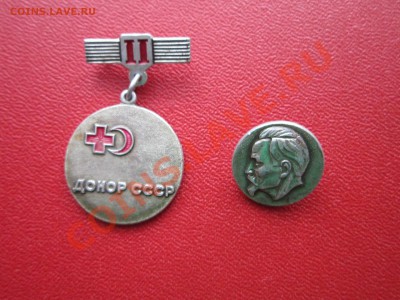 ВУ СССР.КПСС."гробик" ДОНАР - IMG_5622[1].JPG