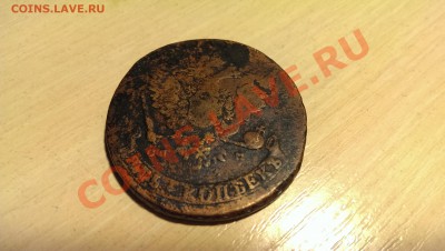 5 копеек 1764 С-П М до 20.02.2014 до 22.00 МСК - IMAG0504