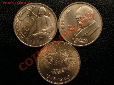 3  монеты, UNC. Циолклвский, Шевченко, 40 лет Победы.. - DSC09192.JPG